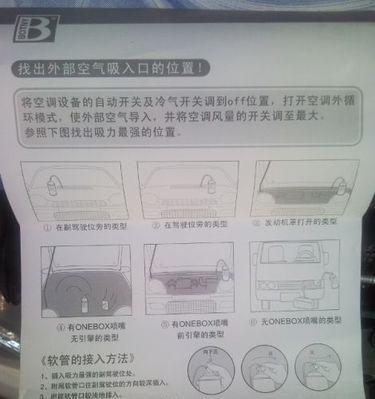 如何正确清洗万和抽油烟机（简单有效的清洗方法）  第2张