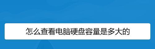 如何扩大笔记本电脑的存储容量（从硬盘升级到外部存储）  第3张