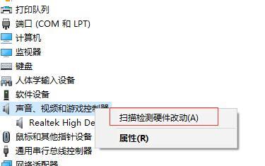 笔记本电脑省电技巧大揭秘（解决笔记本电脑费电问题的实用方法）  第1张