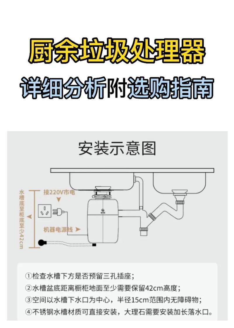 解决饮水机胶味问题的有效方法（如何使用饮水机除去胶味）  第3张