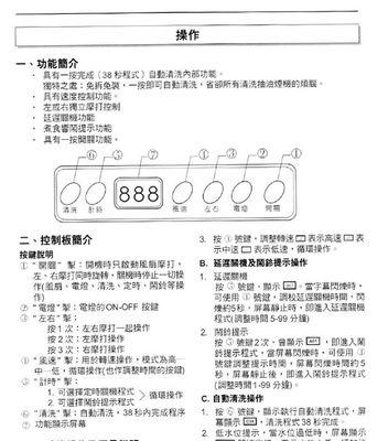 厨房油烟机不够用怎么解决（增强油烟机排风能力）  第3张