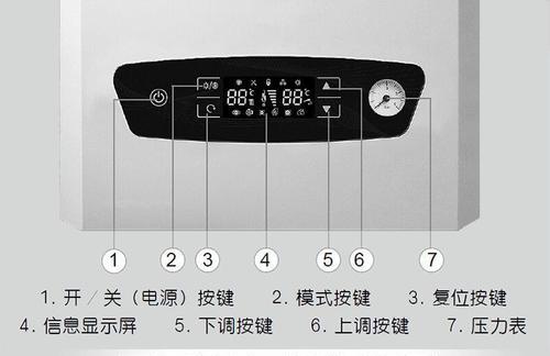 林内壁挂炉显示F20的故障处理方法（解决林内壁挂炉显示F20错误的实用指南）  第3张