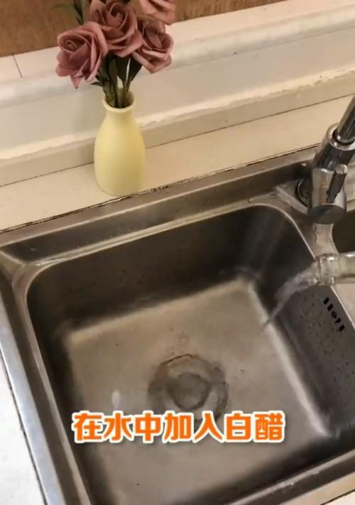 清洁热水器水龙头的方法（一种简单有效的清洁热水器水龙头的方法）  第3张