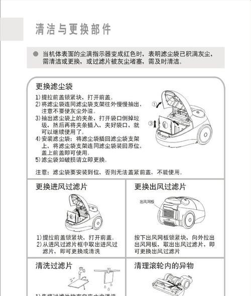 如何正确清洗抽油烟机（简单易行的抽油烟机清洗方法及步骤）  第3张