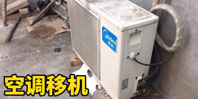 以定频空调如何正确收氟（收氟步骤）  第1张