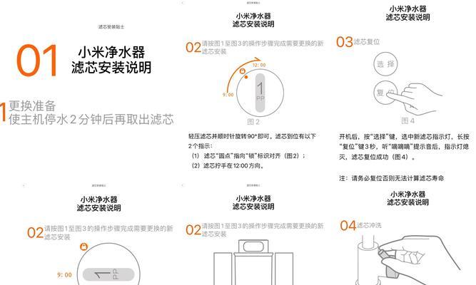 电热水器滤网清洗方法（保持电热水器滤网清洁是保证水质安全的关键）  第1张