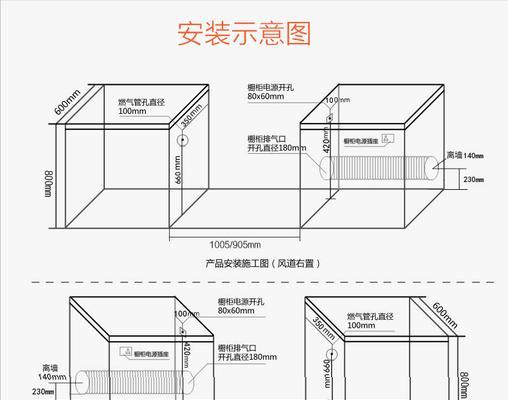 欧派油烟机漏油维修步骤（解决欧派油烟机漏油问题的实用指南）  第2张