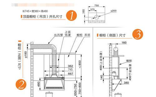 欧派油烟机漏油维修步骤（解决欧派油烟机漏油问题的实用指南）  第1张