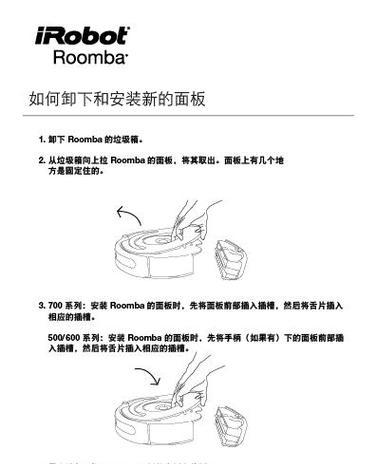 跑步机出现故障如何维修（详解跑步机常见故障及维修方法）  第1张