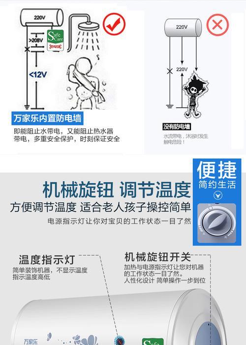 万家乐热水器E1故障解决方法（故障检修）  第1张