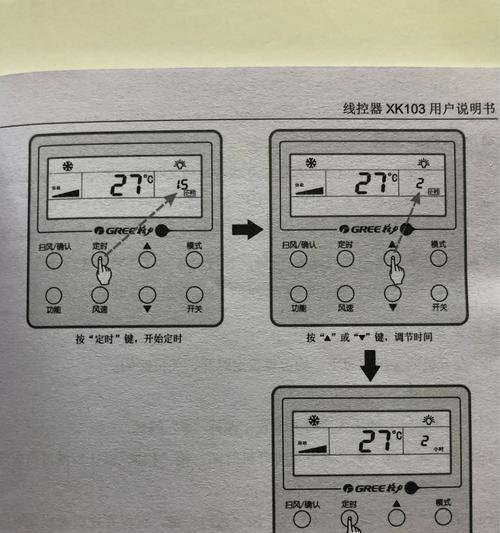 解决格力空调臭味问题的有效方法（了解臭味来源）  第1张