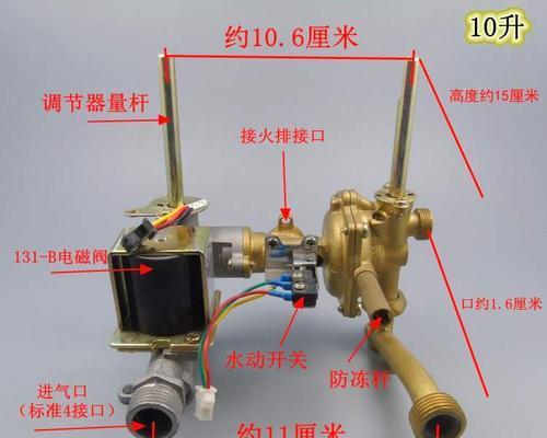 樱雪热水器显示E8故障排除方法（了解E8故障代码的意义）  第1张