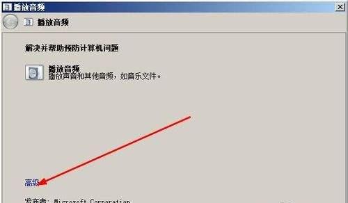 解决Win7电脑速度慢的有效方法（Win7电脑速度慢）  第1张