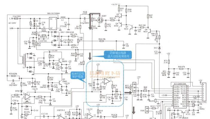 电磁炉通电不响了如何修（解决电磁炉不响的常见问题和维修方法）  第1张