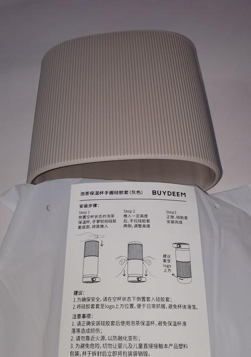 破壁机杯漏水问题的解决办法（探寻破壁机杯漏水的原因与处理方法）  第1张