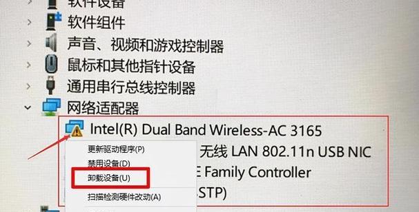 解决电脑WiFi感叹号问题的方法（有效解决WiFi连接异常的技巧与步骤）  第1张