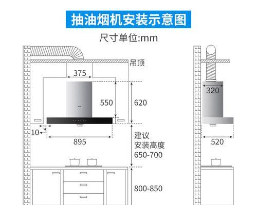 海尔油烟机噪音过大的原因分析及维修方案（解决海尔油烟机噪音问题的有效方法及注意事项）  第1张