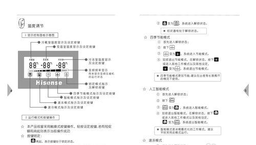 手工制作冰箱，让你的生活更便捷（DIY冰箱）  第1张