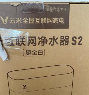 小型净水器损坏后的解决方法（自己修理还是联系维修）  第3张