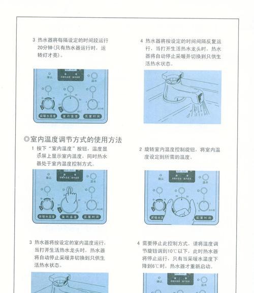 壁挂炉除垢的最佳方法（告别炉垢）  第1张