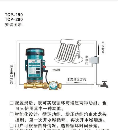 解决万家乐热水器E1故障的有效方法（万家乐热水器E1故障的原因及解决方案）  第2张