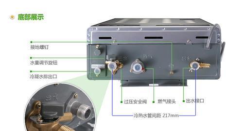 燃气热水器E3故障及解决方法（了解E3故障代码）  第3张