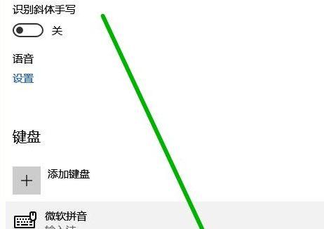 电脑无法打字（如何应对电脑无法打字的突发情况）  第2张