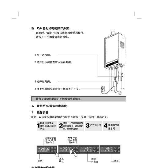 解析以史密斯热水器常见故障及解决方法（以史密斯热水器故障分析）  第1张