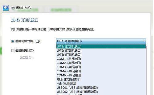 电脑打印机密码设置方法（保护打印机安全）  第1张