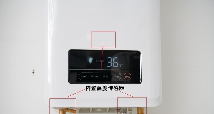 如何处理夏普热水器报E5故障（夏普热水器E5故障维修方法大揭秘）  第3张