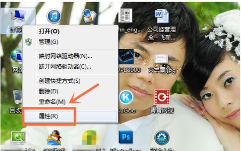 Win8电脑锁机解决方法（快速解决Win8电脑锁机问题）  第2张