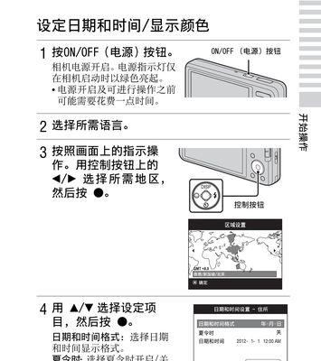 松下风幕机显示E9问题解决方案（松下风幕机E9故障排除及维修指南）  第1张