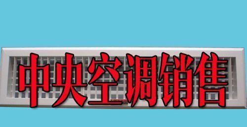 电脑中央空调漏水解决方法（快速修复和预防措施）  第1张