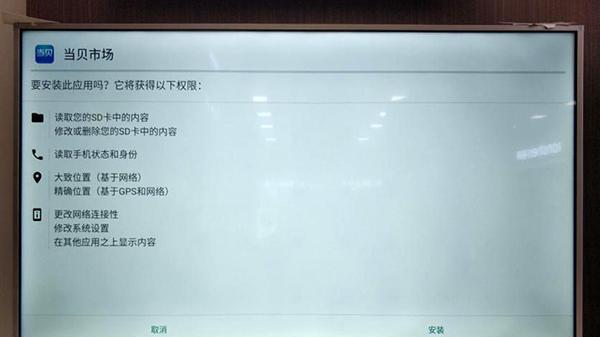 海信电视开机故障原因及解决方法（探索海信电视开不开机的真相）  第2张