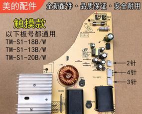 美的电磁炉变压器维修价格解析（探寻美的电磁炉变压器维修费用背后的故事）  第2张