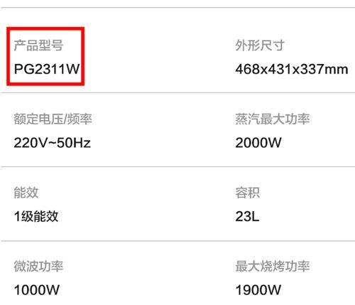 方太燃气灶自动熄火原因及解决方法（了解方太燃气灶自动熄火的原因以及如何解决）  第3张