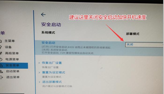 太阳能显示器白屏问题及解决方法（解决太阳能显示器白屏的有效方法）  第1张