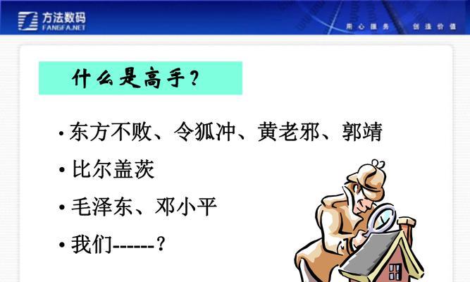 数码打印机颜色校准方法（提高打印色彩准确度的技巧与步骤）  第2张