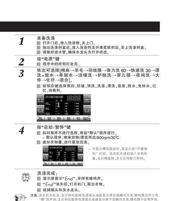 为何LG洗衣机不会风干就进水（探讨LG洗衣机不风干的原因及解决方法）  第1张