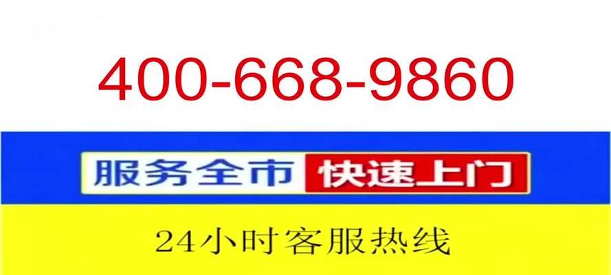 百乐满热水器代码79故障解决方法（诊断排除方法）  第1张