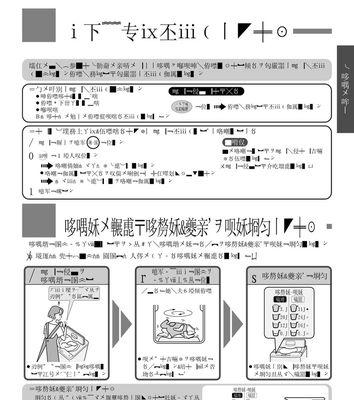 解决日立洗衣机显示E3故障的有效方法（快速排除日立洗衣机显示E3故障的实用技巧）  第1张