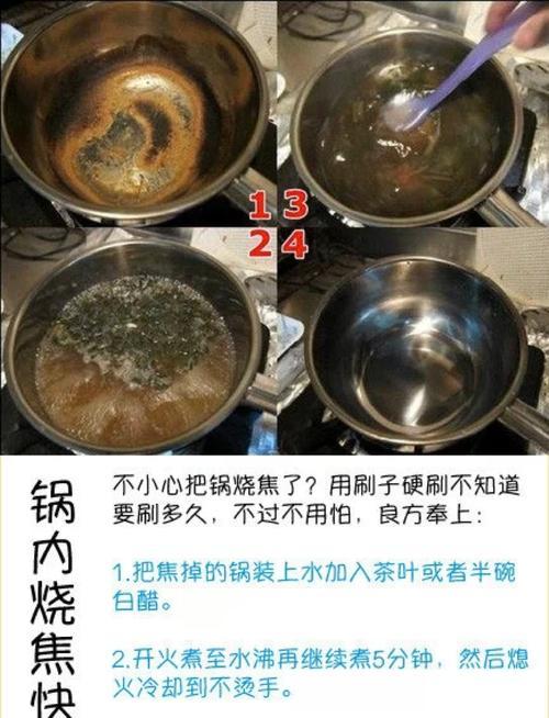 电饭煲里的液体该如何处理（有效利用电饭煲里的液体）  第2张