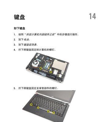 电脑显示器灰屏处理方法（解决电脑显示器灰屏问题的有效方法）  第2张