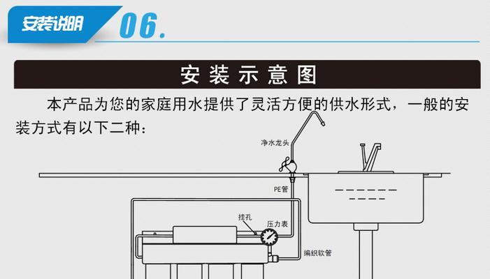 超滤净水器（以超滤净水器的高效净化技术为基础）  第1张