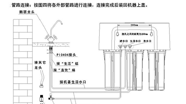 超滤净水器（以超滤净水器的高效净化技术为基础）  第2张