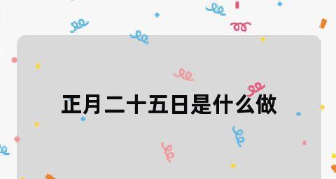 LG中央空调CH25故障排除指南（解决LG中央空调CH25故障的有效方法）  第3张