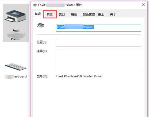 数字时代的印迹（探索数字打印的无限可能）  第1张