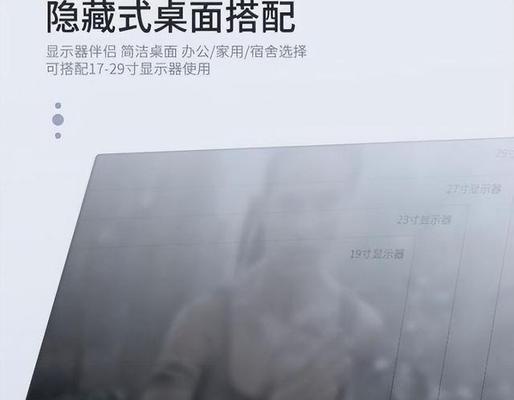 如何优化显示器与音响连接以改善音质（解决显示器连音响音质差的实用方法）  第3张