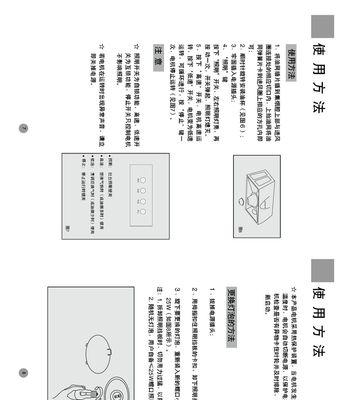 如何正确关闭抽油烟机（抽油烟机关闭步骤及注意事项）  第3张