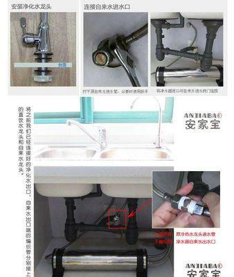 解决净水器排污口问题的有效方法（优化净水器设计以降低环境污染风险）  第3张